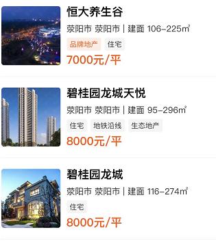 清华大溪地的缺点,清华大溪地产怎么样