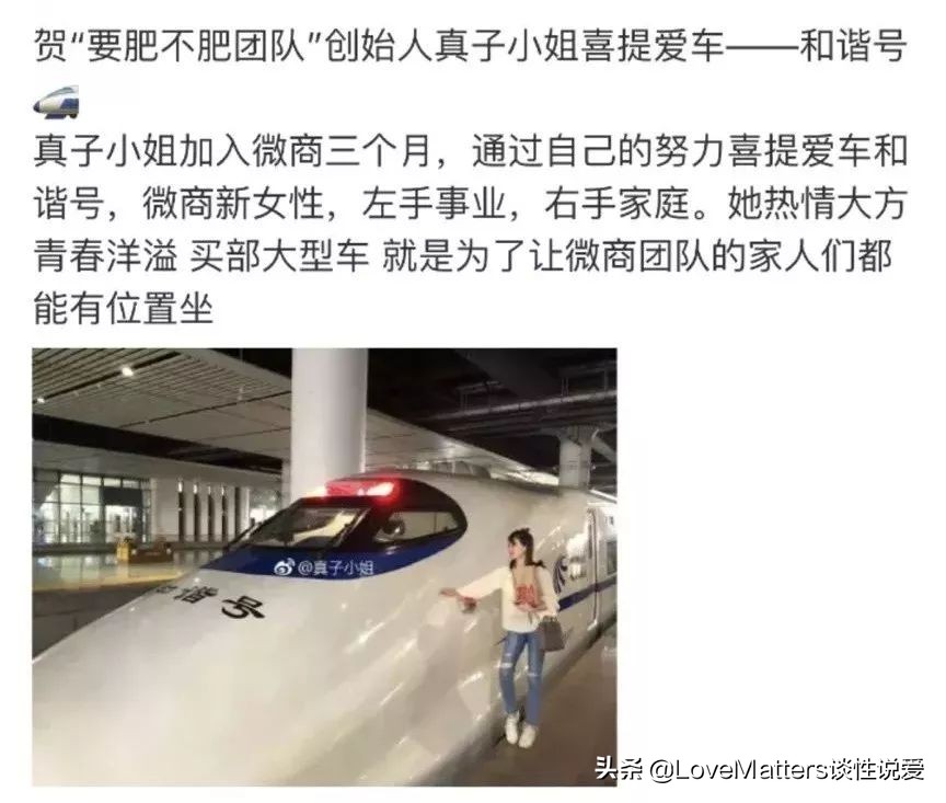 全职妈妈做微商怎么样,全职妈妈宁愿自己在家做微商