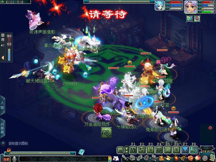 梦幻西游武神坛汴梁城,梦幻武神坛年终总结