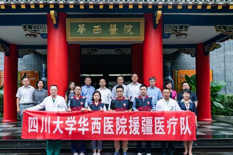 连续7年全国NO.1！华西，四川的王炸！