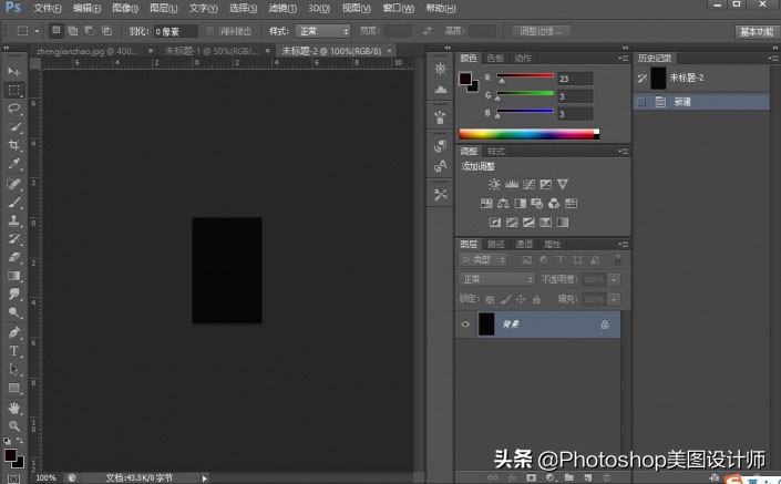 如何用ps给证件照换背景,ps怎么把证件照背景换颜色