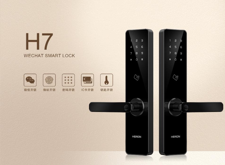 智能锁618销量,618智能锁排行