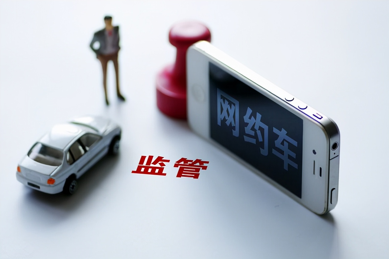 疫情防控期间违反限行车辆大曝光,南京网约车非法营运处罚标准