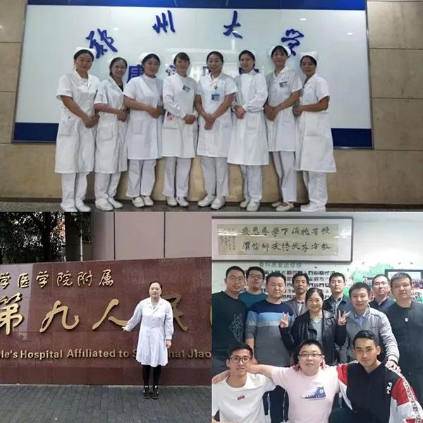 河南省直三院康复科|2019回首来时路，2020追梦新征程