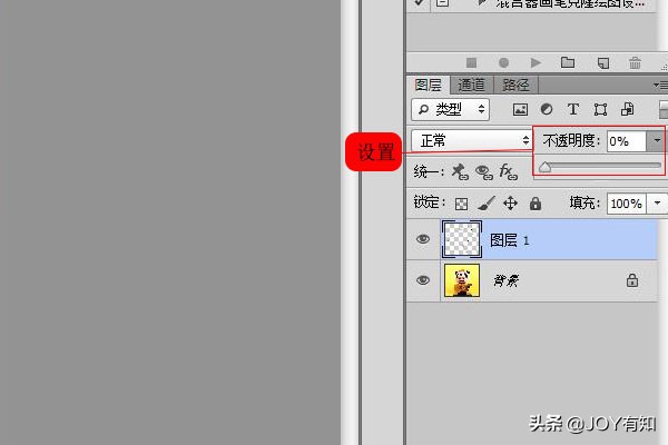 photoshop视频动画怎么做,photoshop过渡动画菜单