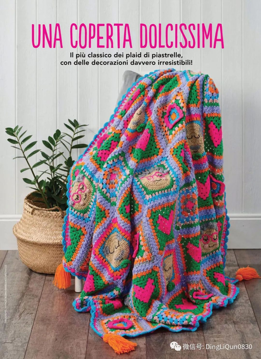 祖母格编织的衣服,针织花朵祖母格