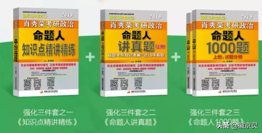复旦历史地理学考研参考书,考研历史学基础参考书版本
