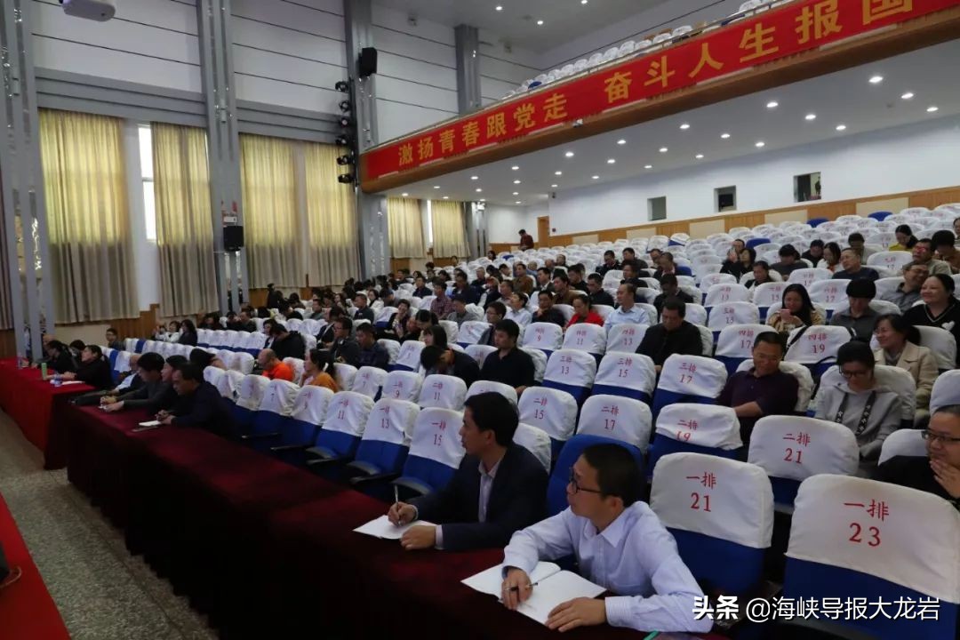 福建各地名师齐聚龙岩第一中学！专家引领，教学开放活动