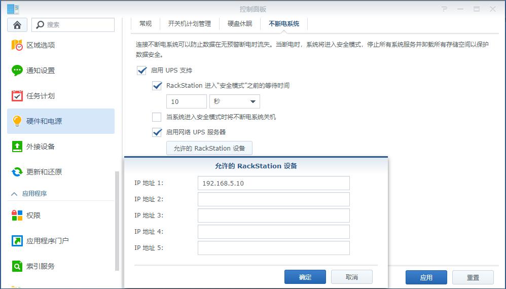 nas搭建家庭影院资源下载,nas搭建家庭无线局域网