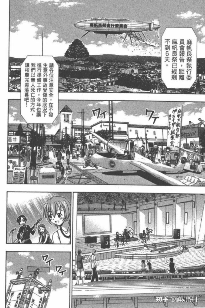 形式风格研究与科学主义1：泉信行批评（下）