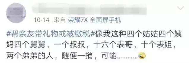 2023海关禁带物品,海关严查违禁物品有哪些