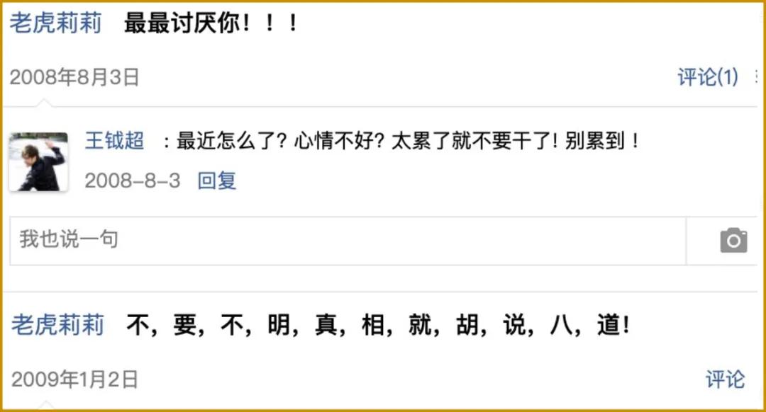 qq被封三年,qq被封一年