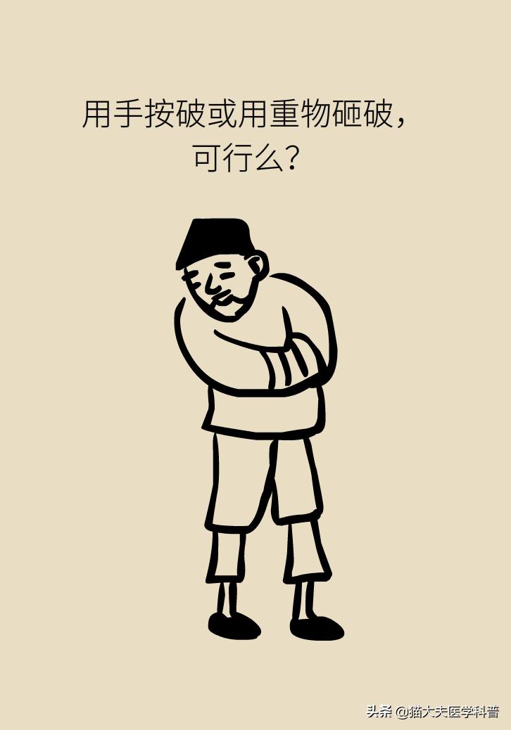 手腕长腱鞘囊肿,手腕上有个凸起的包腱鞘囊肿