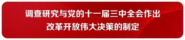 我们党的传家之宝,什么是党的传家之宝