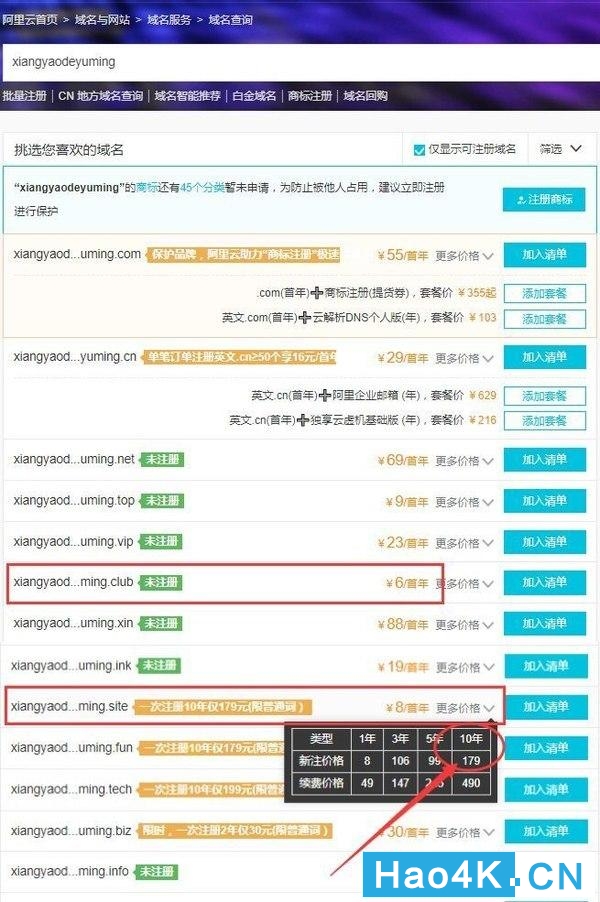 用群晖nas搭建自己的网站怎么备案,群晖nas没有公网地址如何安装证书