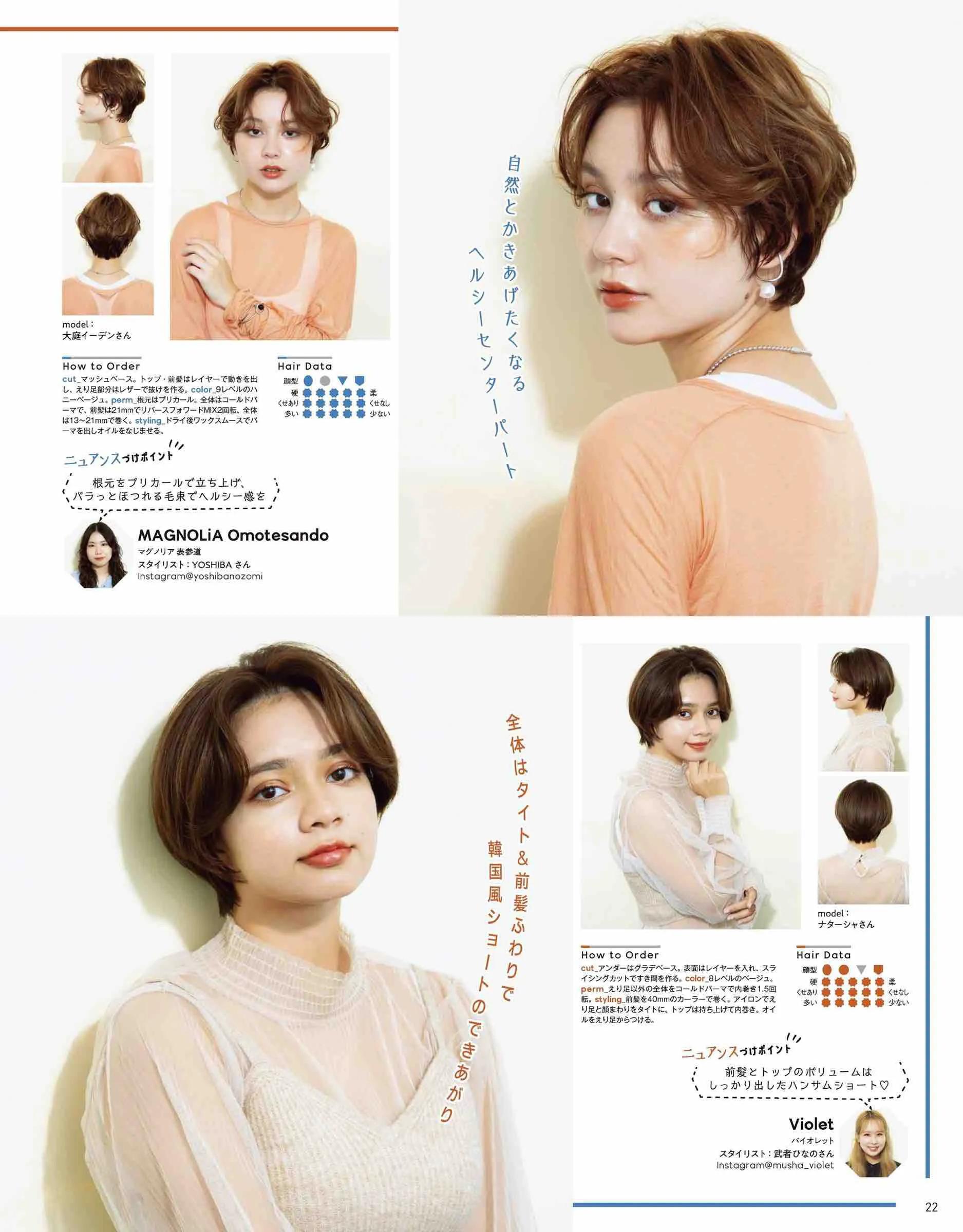 方圆脸适合的日系短发怎么剪,圆脸女生短发潮学生日系