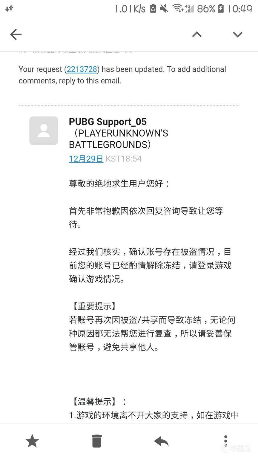 绝地求生被steam封禁能解封吗,绝地求生国际服误封账号解封