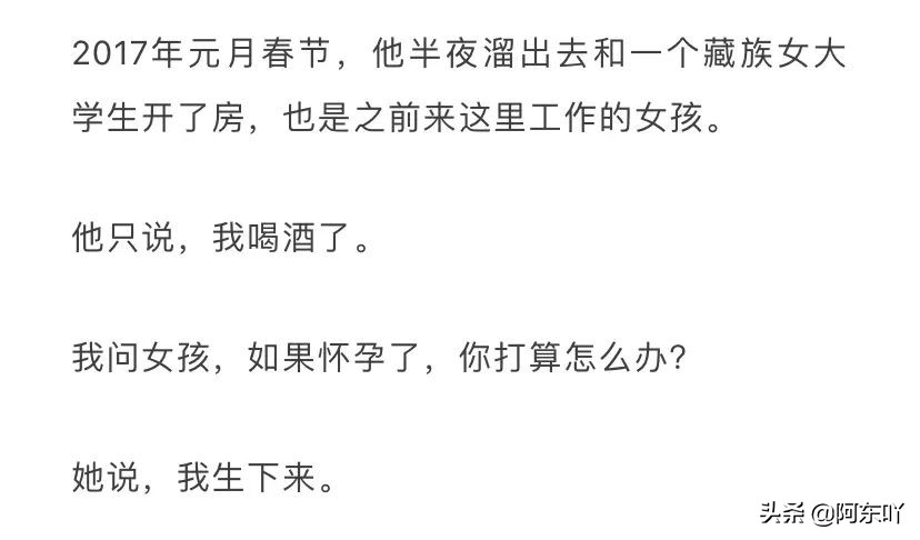 为爱远嫁屡遭家暴值得吗,为爱远嫁的结局