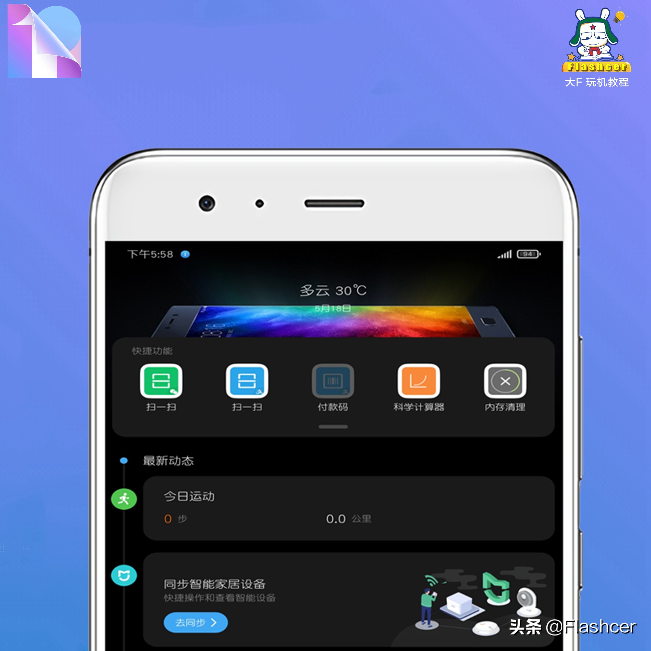 miui12超级壁纸地点可选,miui12高清壁纸