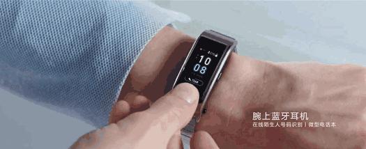 职场b5手环怎么样,职场精英怎么修炼