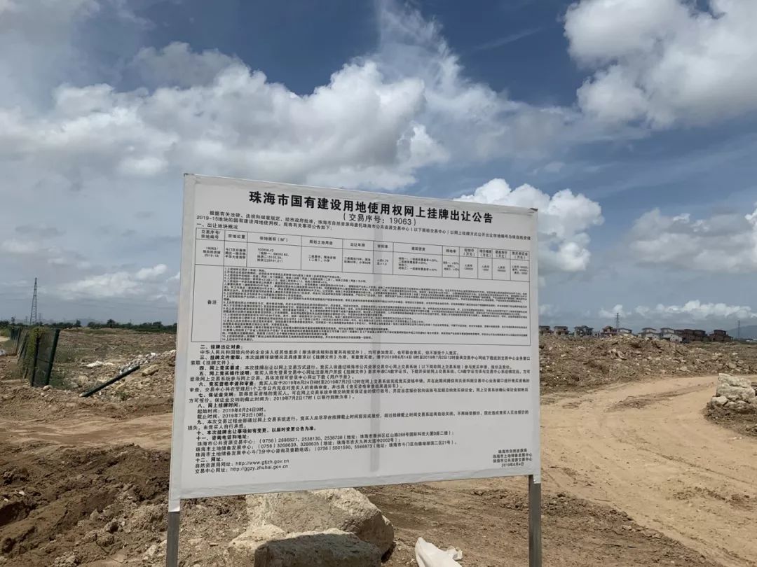 猛！楼面价9997！恒大以总价18.07亿竞得湖心路住宅地