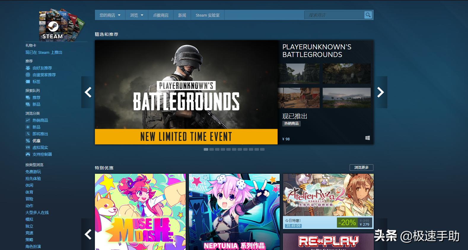 steam上购买的游戏怎么申请退款?掌握这几个技巧,退款最快