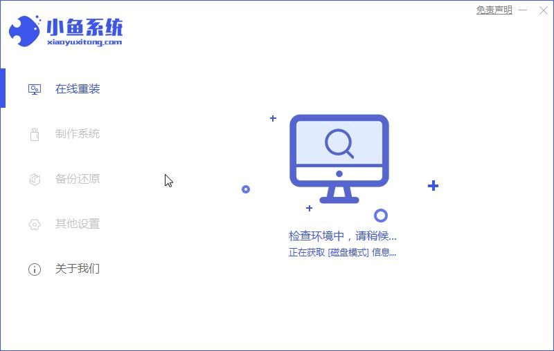 u盘重装系统win7教程,重装系统win7怎么激活
