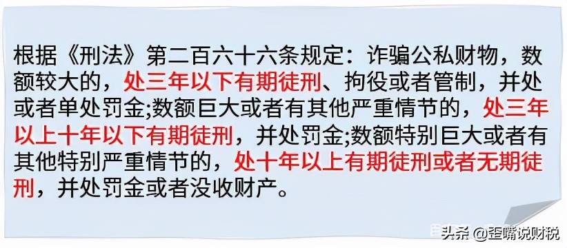代缴社保被社保局查处的例子,严查社保代缴怎么处理