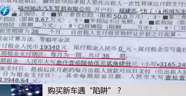 蹊跷自己买车登记在别人名下,蹊跷名下多了一辆车