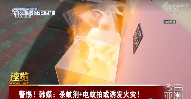 驱蚊对人有危害吗,警惕驱蚊产品等于农药