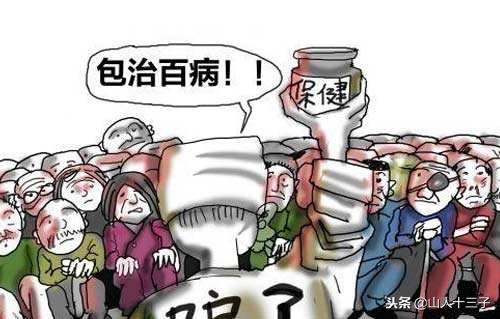 权健保健品骗局,保健品当药卖新型传销骗局