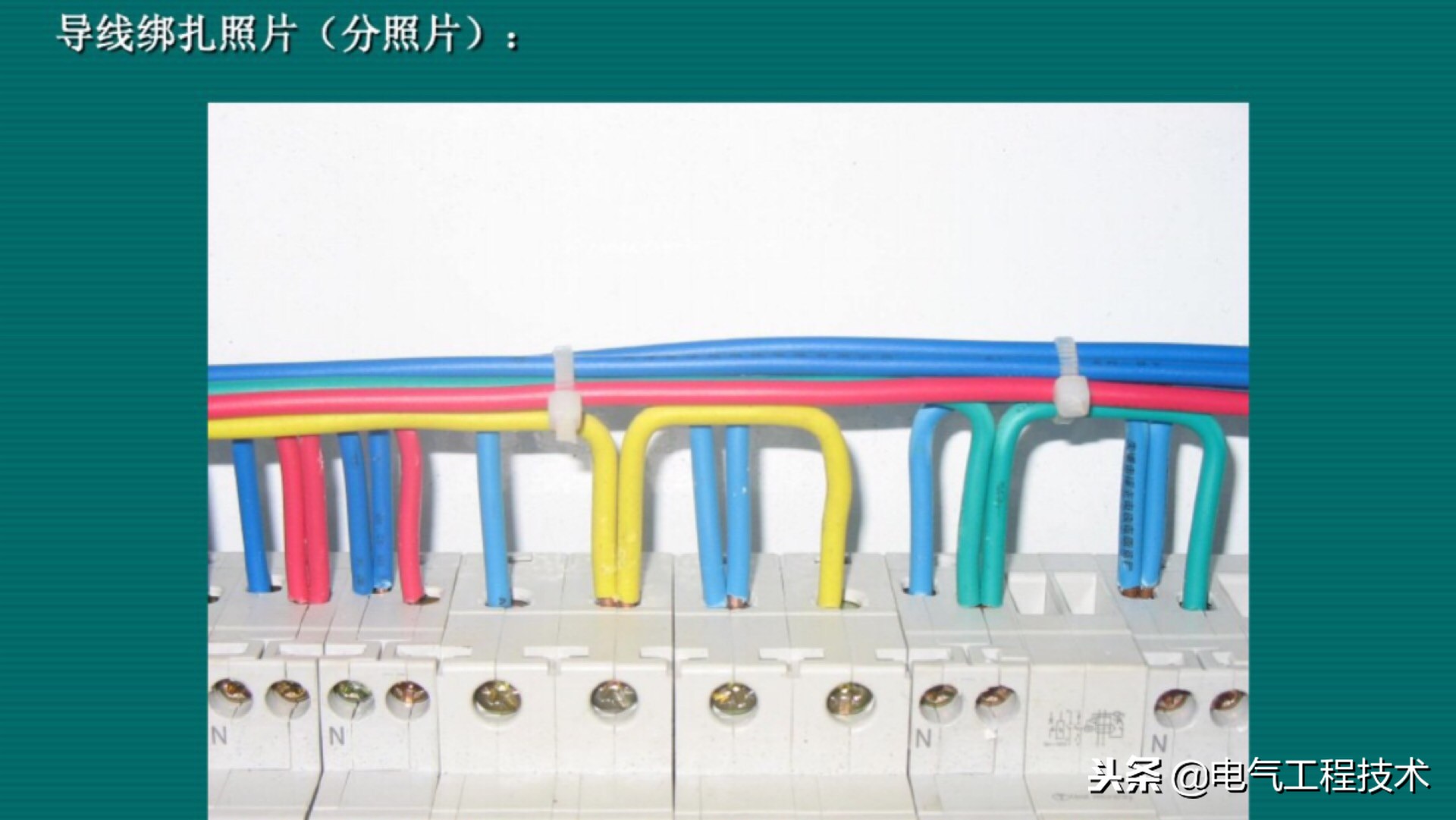 配电箱空气开关走线怎么走,配电箱开关的正确接线方法