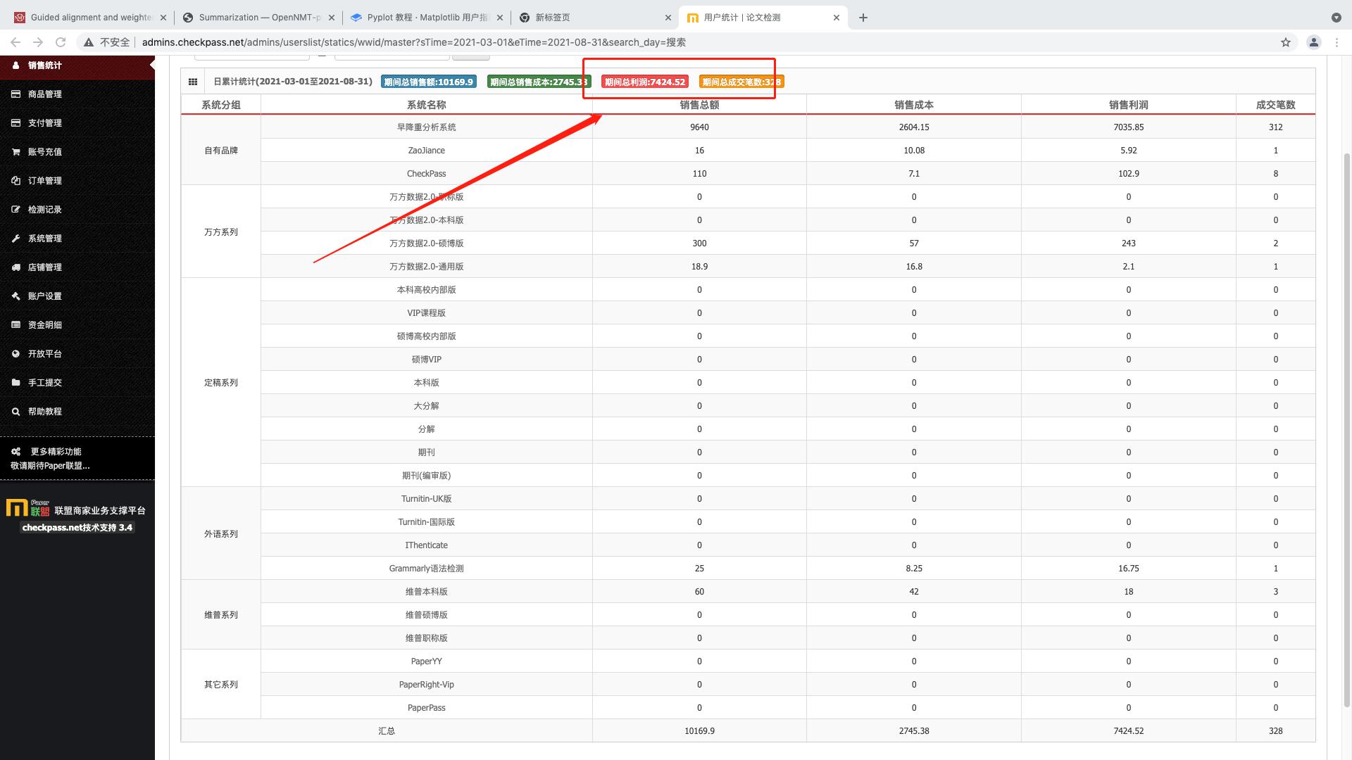 偏门生意是冷门生意吗,2018偏门生意大全