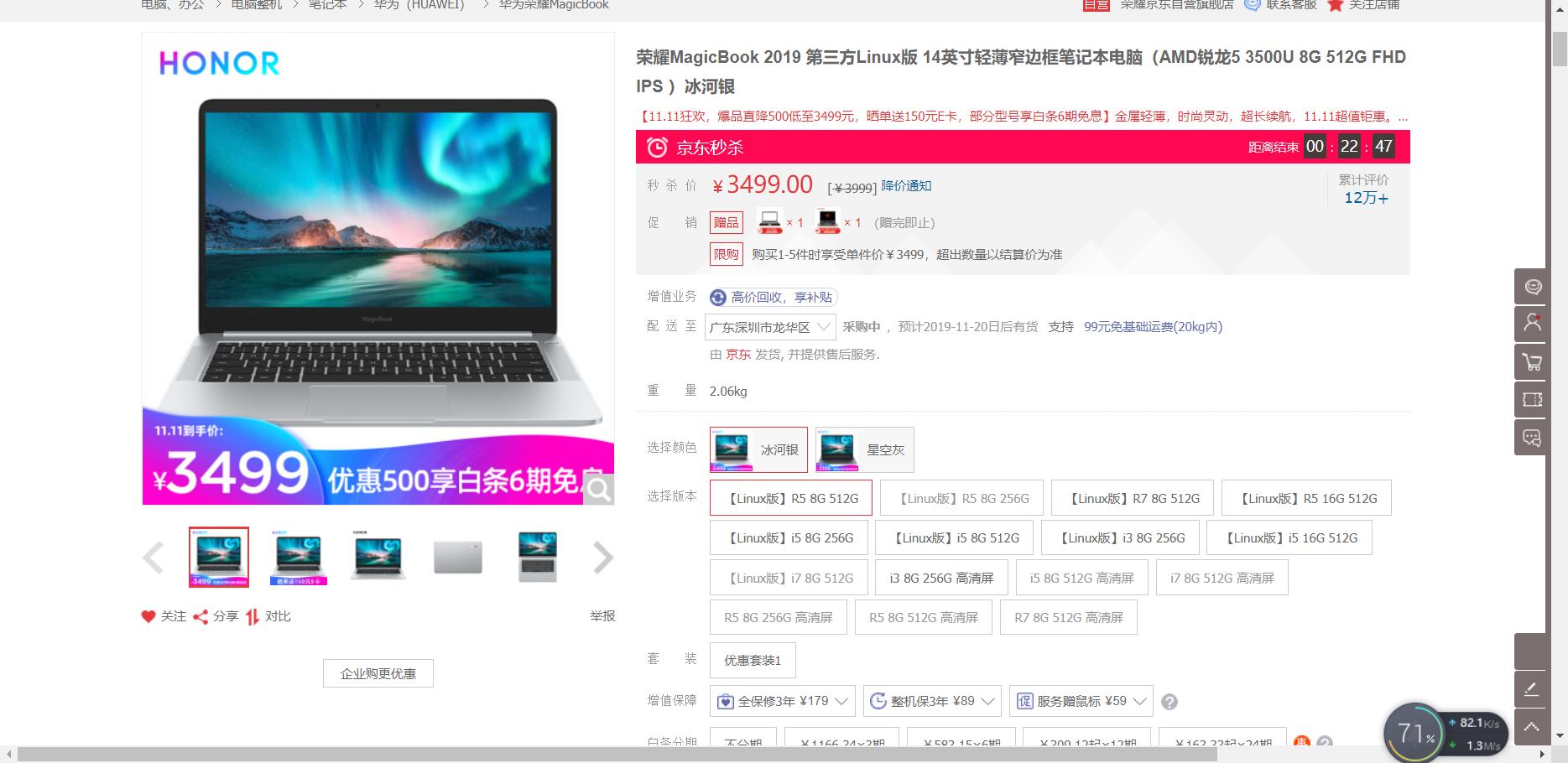华为笔记本设置u盘启动安装win10,华为u盘装win10系统