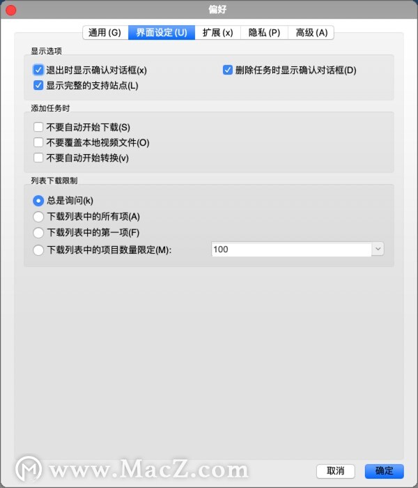 AllavsoftVideoDownloaderConverterforMac,视频*载下**工具