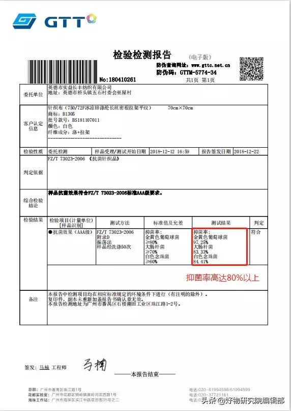 小米有品失算！推199鞋垫遭群嘲，网友：不如买“足底小太阳”