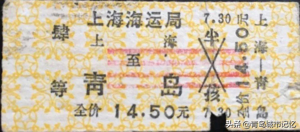 再见了老汽车站,再见青岛公交老车