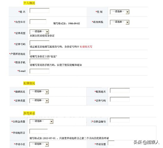 苏州菁源公寓,苏州优租房补贴联系方式
