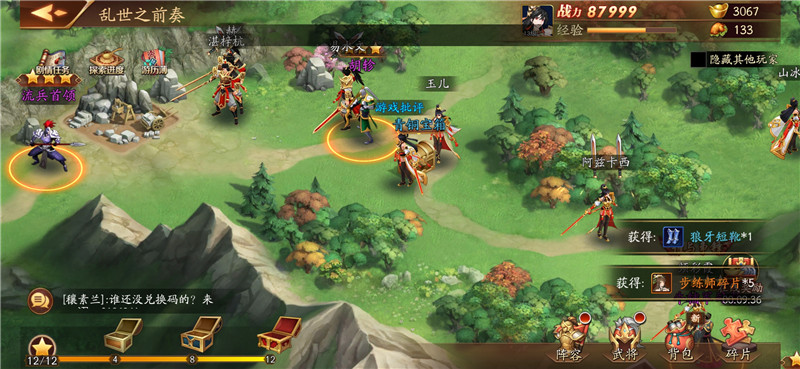 放开那三国3手游官网3.25,放开那三国3手游哪一年开始的