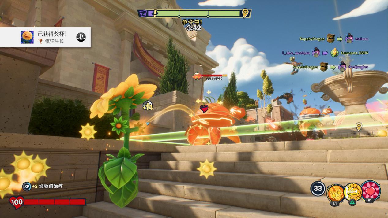 pvz和睦小镇保卫战如何调整角度,pvz和睦小镇保卫战pvp进不去