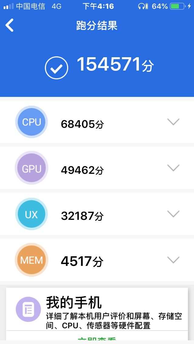 闲鱼上550元的iphone11,闲鱼捡漏iphonese