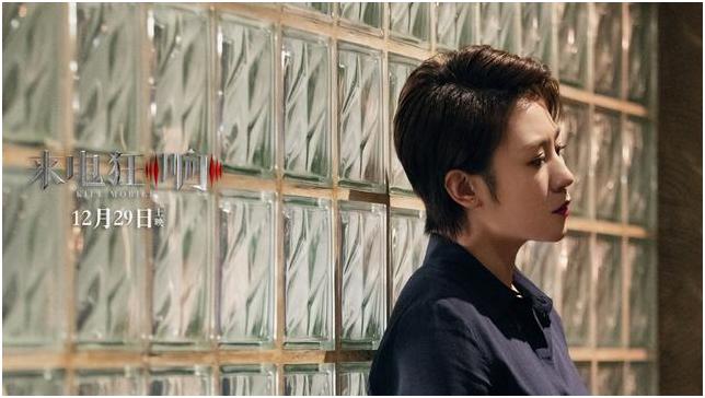 马丽来电狂响完整版,来电狂响马丽最后一个镜头