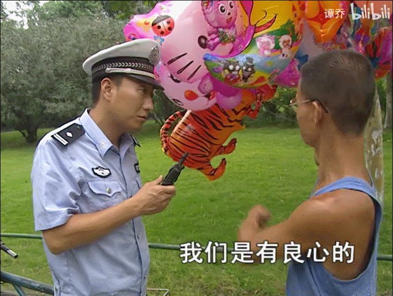 「防火，防盗，防谭乔」