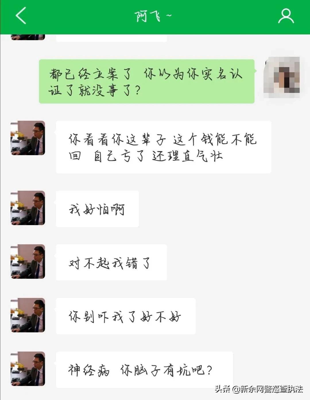 揭秘七种刷单手段的诈骗套路,各种形式的刷单骗局