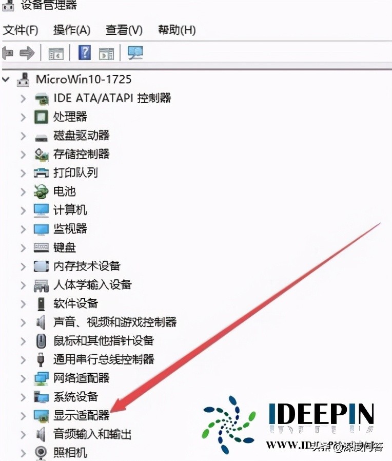 win10集成显卡玩游戏怎么全屏,windows10专业版集成显卡怎么关闭