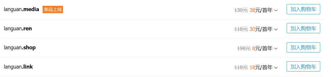 已备案域名去哪里购买,域名备案需要购买服务器吗