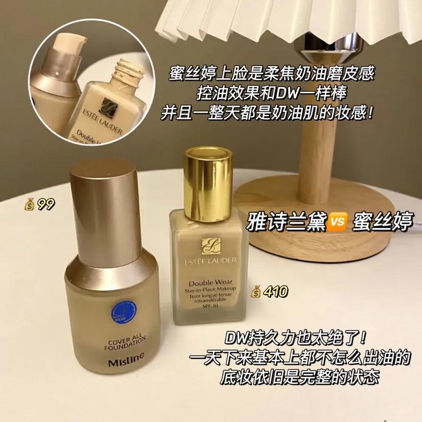 相差百元的大牌平替真的不一样,差价4倍的大牌平替真的值得买吗