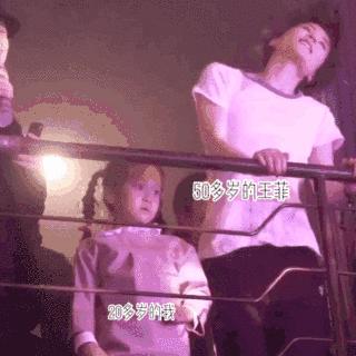 王菲50多岁依旧年轻的心态,半隐退娱乐圈