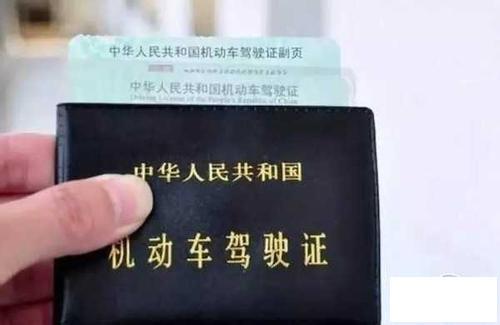 c1超载扣分罚款标准最新规定,c1实习期开车被扣12分怎么处理