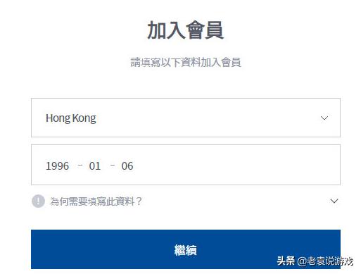 澶╁爞wnc璐﹀彿濡備綍娉ㄥ唽,澶╁爞wnc璐﹀彿鎬庝箞娉ㄥ唽